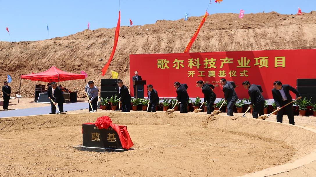 永利集团·yl(中国游)官方网站