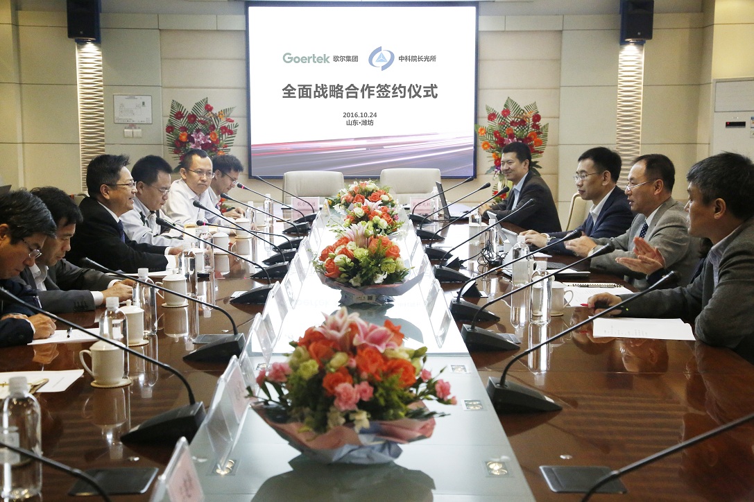 永利集团·yl(中国游)官方网站