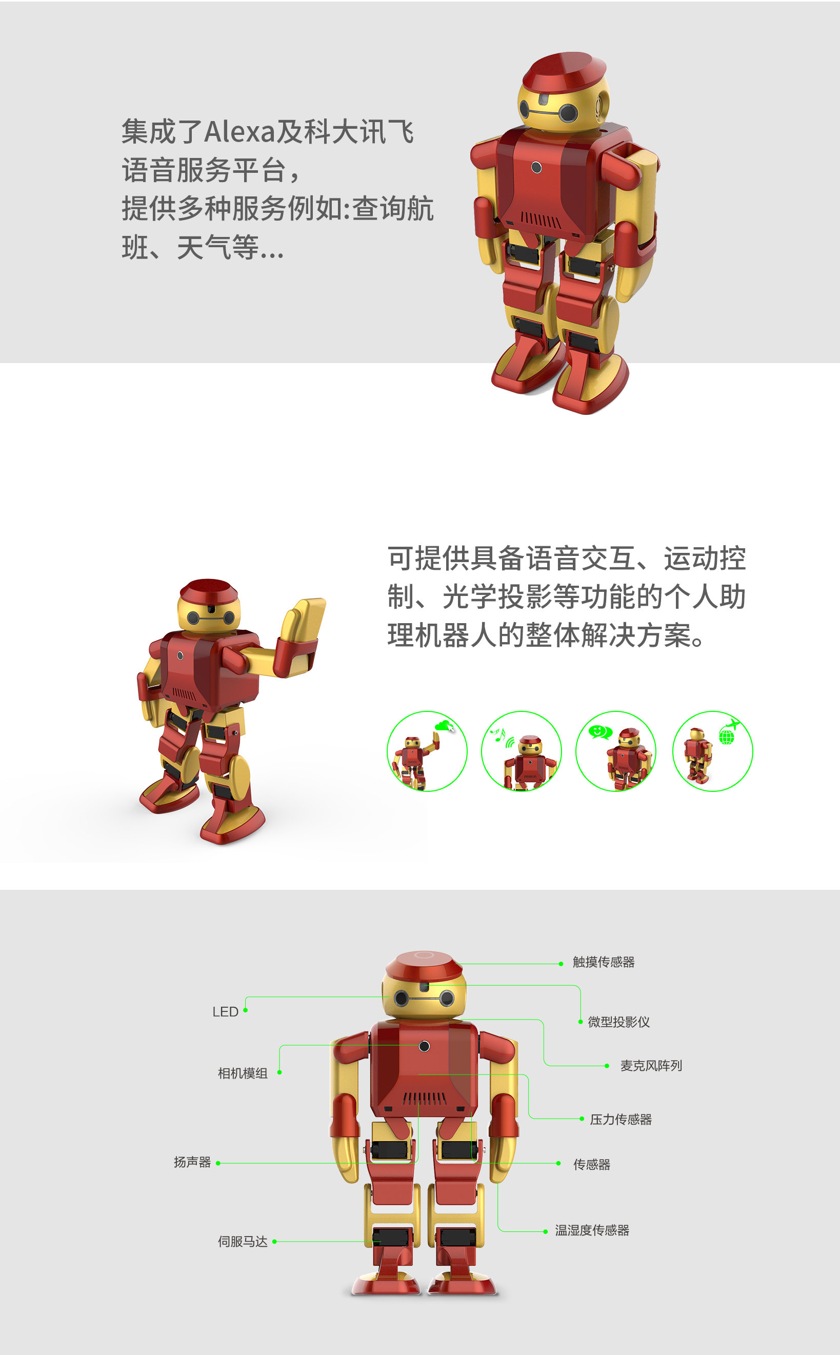 永利集团·yl(中国游)官方网站