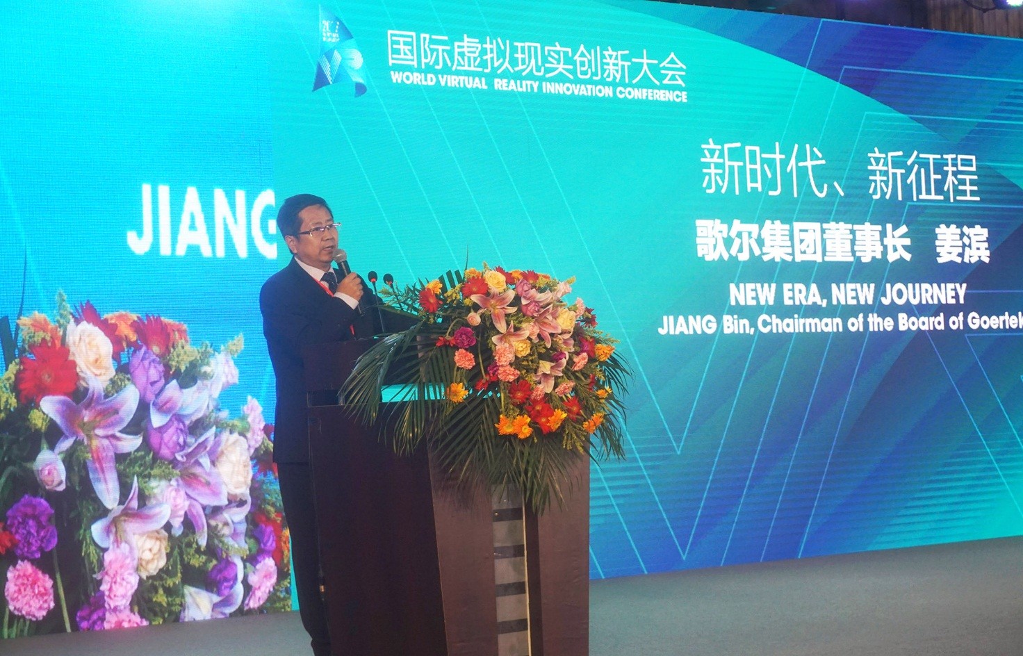 永利集团·yl(中国游)官方网站
