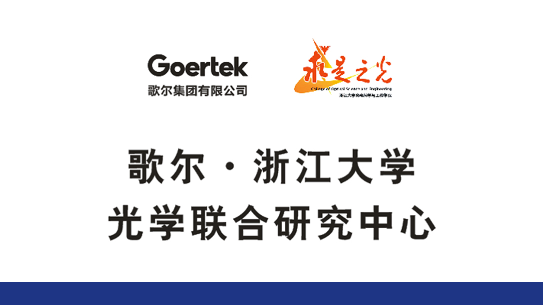 永利集团·yl(中国游)官方网站