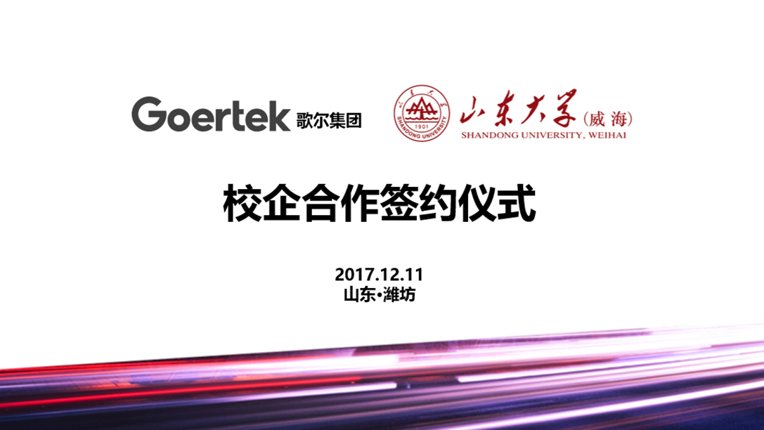 永利集团·yl(中国游)官方网站