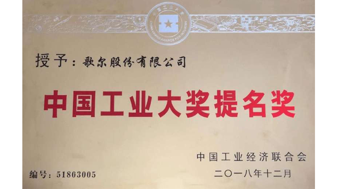 永利集团·yl(中国游)官方网站