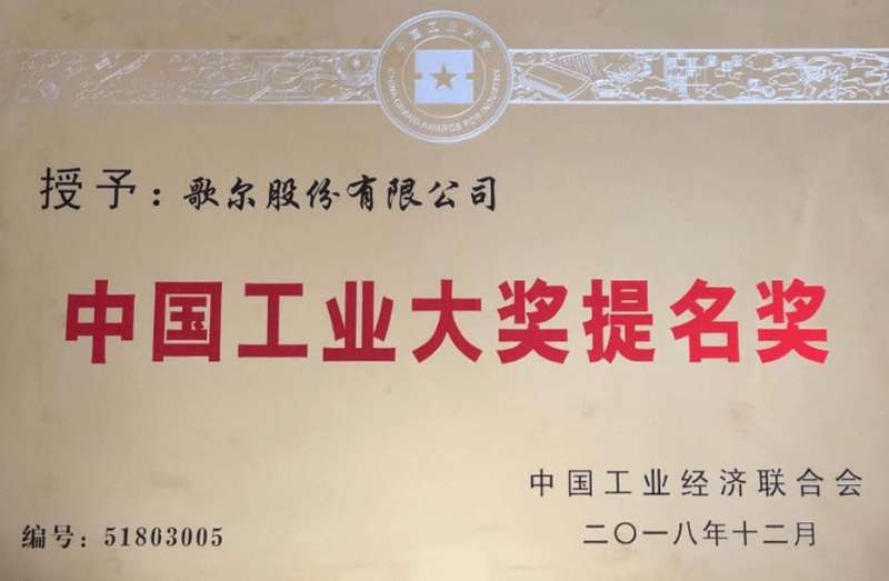 永利集团·yl(中国游)官方网站