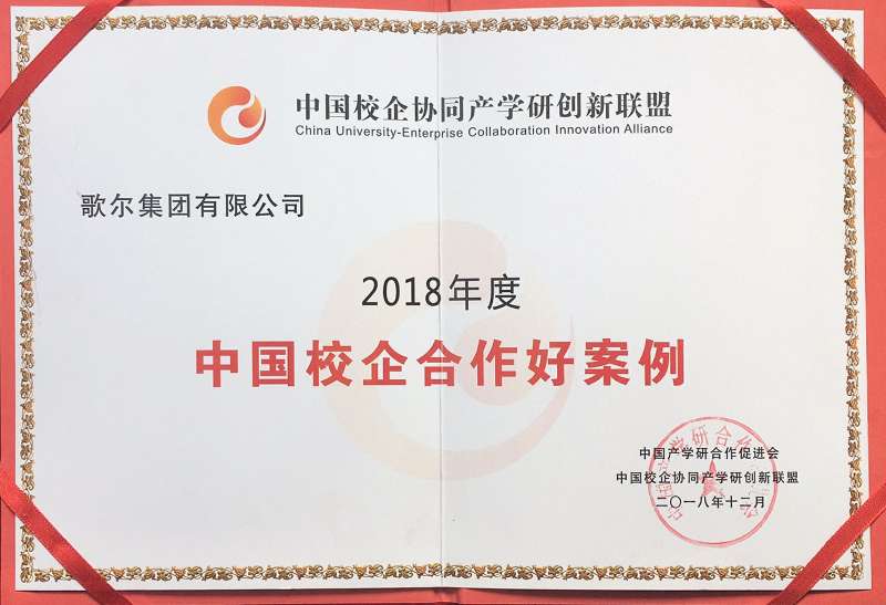 永利集团·yl(中国游)官方网站