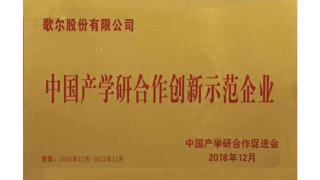 永利集团·yl(中国游)官方网站