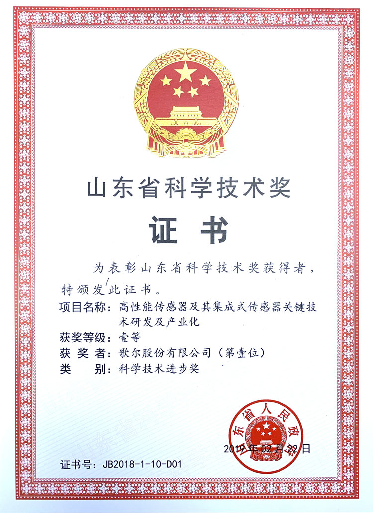 永利集团·yl(中国游)官方网站