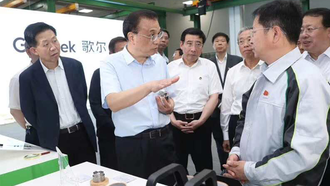 永利集团·yl(中国游)官方网站