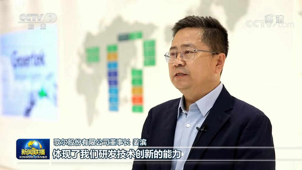 永利集团·yl(中国游)官方网站