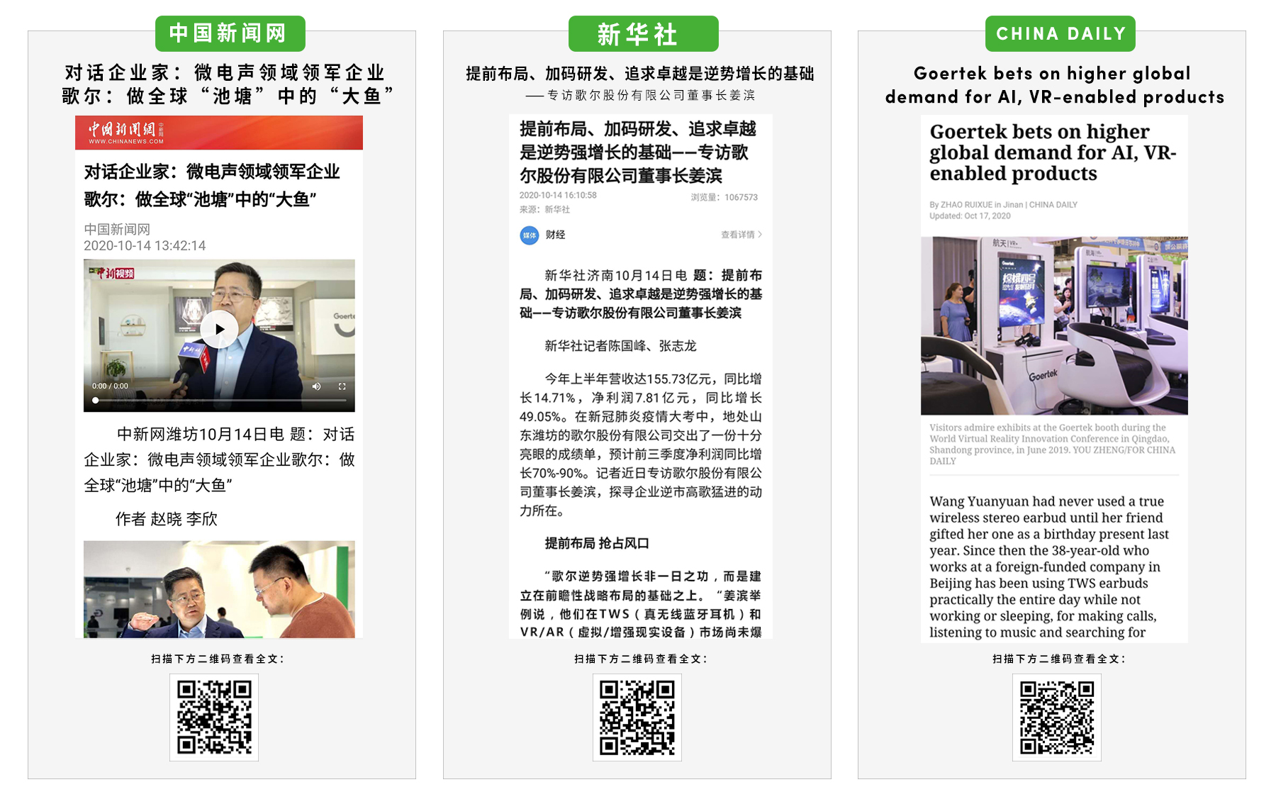 永利集团·yl(中国游)官方网站