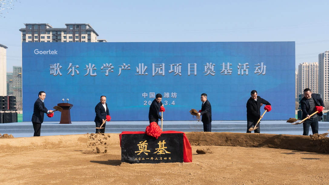 永利集团·yl(中国游)官方网站