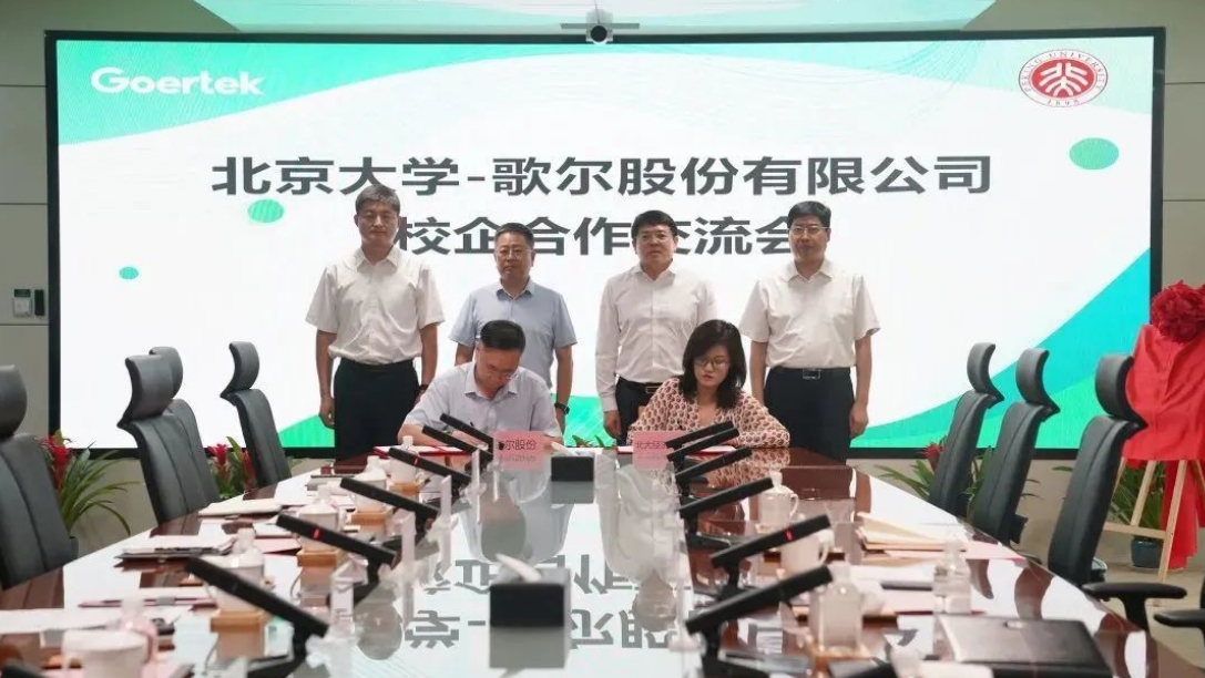 永利集团·yl(中国游)官方网站