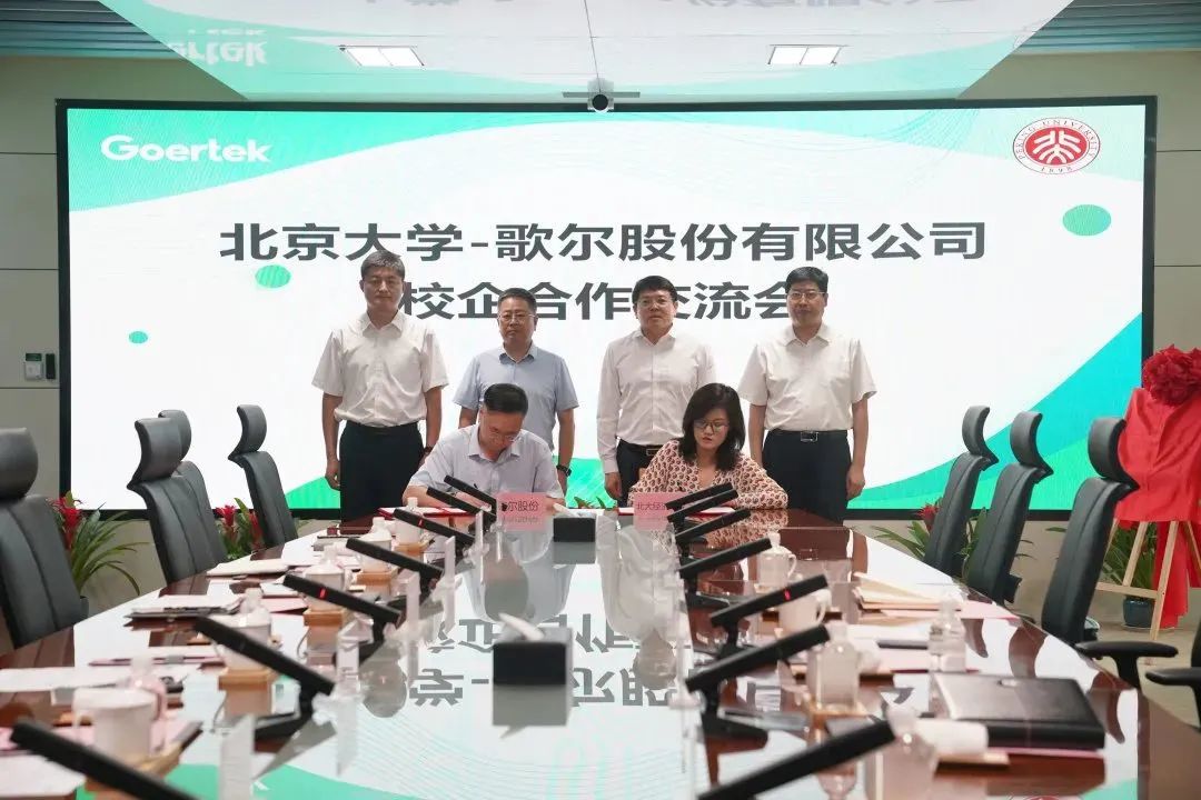 永利集团·yl(中国游)官方网站