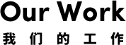 永利集团·yl(中国游)官方网站