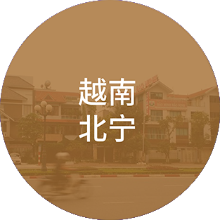 永利集团·yl(中国游)官方网站