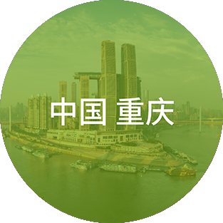 永利集团·yl(中国游)官方网站